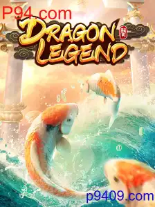 DragonLegend